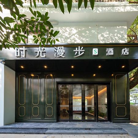 Nost Algia S Hotel In The West Lake Scenic Area-,Lingyin Temple, Leifeng Tower, Children'S Playground, Free Night Snack, Free Laundry, English Communication Well, Free Travel Advice Hangzhou Buitenkant foto