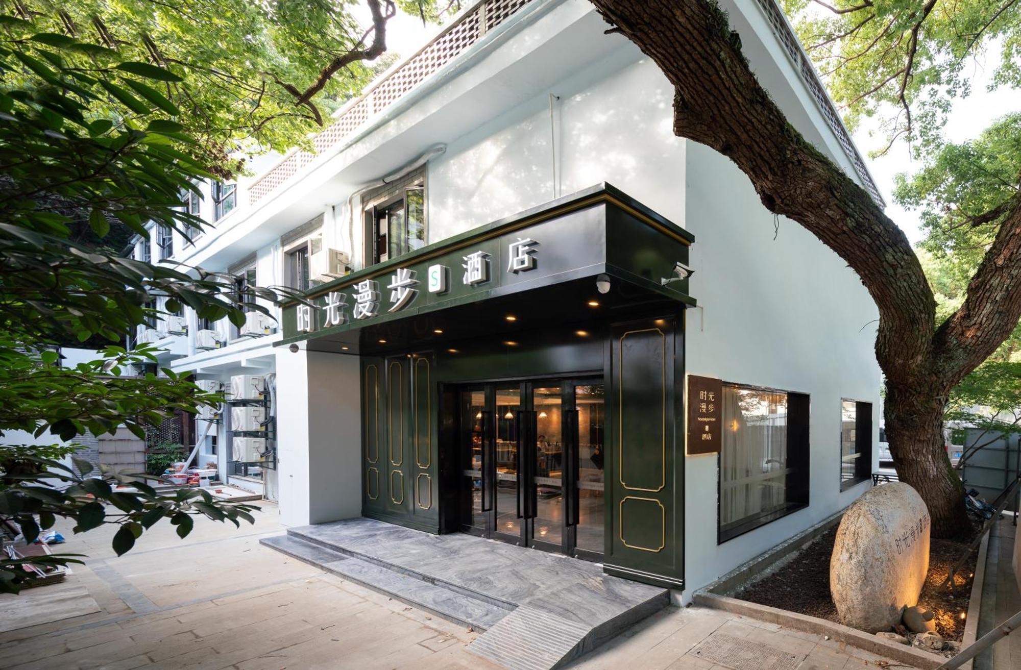 Nost Algia S Hotel In The West Lake Scenic Area-,Lingyin Temple, Leifeng Tower, Children'S Playground, Free Night Snack, Free Laundry, English Communication Well, Free Travel Advice Hangzhou Buitenkant foto